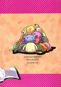 (C80) [662KB (Juuji)] Eclair Days (Dog Days)