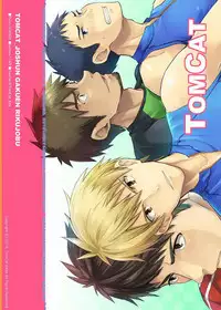 [TomCat (Keita)] Tokoharu Gakuen Rikujoubu [English] [Digital]