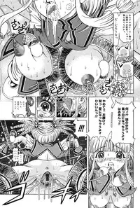 [Kakinomoto Utamaro] Child Tenshi La Rirukuru [Digital]