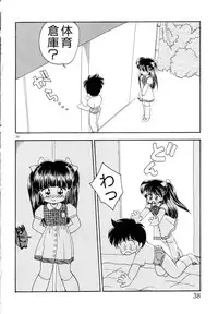 [Mimuda Ryouzou] Mimika-chan "Extra Grandage"