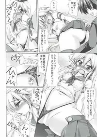 (C87) [Cute (Kamiya Tomoe)] Nakayoku Shiyou!! (Kantai Collection -KanColle-, Touhou Project)