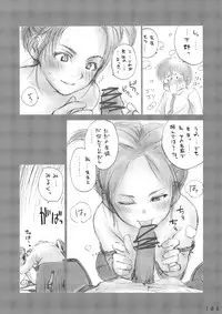 (C72) [Mieow (Rustle)] Lolita Complex Series