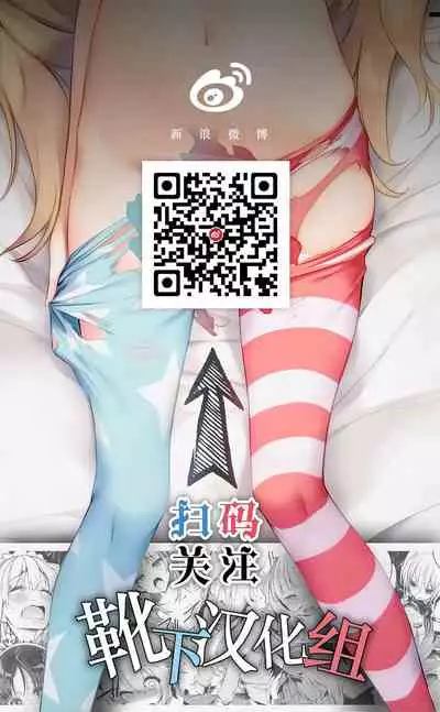 Futanari-sou no Otokonoko 6