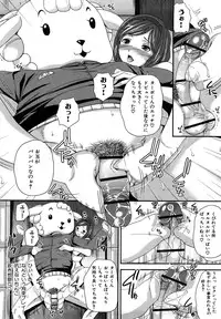 [Sugar Milk] Sugar Hole