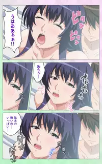 [Artemis] Nee Summer! <Full Edition> Gekan [Bunsatsuban]