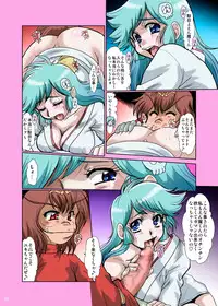 [Parupunte (Fukada Takushi)] F-72 (Dororon Enma-kun Meeramera) [Digital]