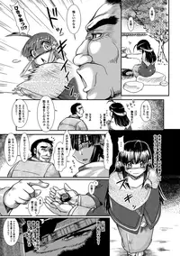 [Anthology] Megami Crisis 11 [Digital]