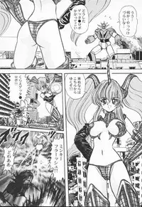 [Kamitou Masaki] Aniparo Anthology - Bishoujo Senshi Wars (Bishoujo Senshi Sailor Moon)