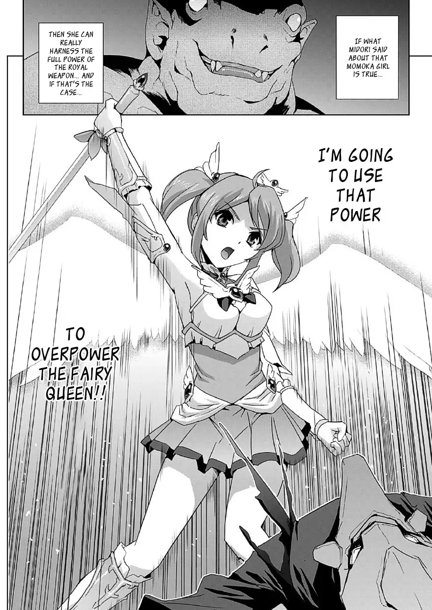 Bishoujo Mahou Senshi Pure Mates