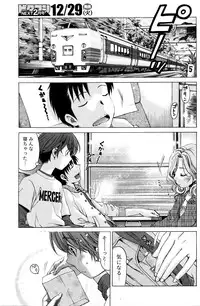 Monthly Vitaman 2016-01