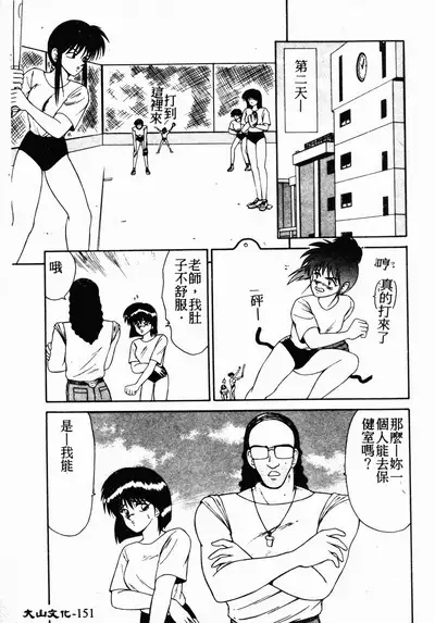 Ikoma Ippei NEXT!! Bishoujo Lolita Hen