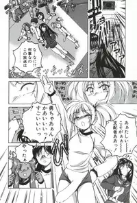 [Wanyanaguda] PINKY TRICK