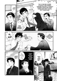 [Kobayashi Takumi] Virgin Na Kankei 2 [English]