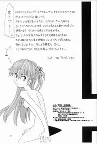 [Utamaru Press (Utamaru Mikio)] Souryuu Soushuuhen (Neon Genesis Evangelion) [Digital]