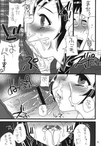 (Puniket 22) [Amaichigo, Sarurururu (Various)] Cannon Sensei Tobashisugita!