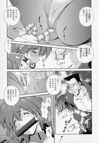 [Anthology] Tatakau Heroine Ryoujoku Anthology Toukiryoujoku