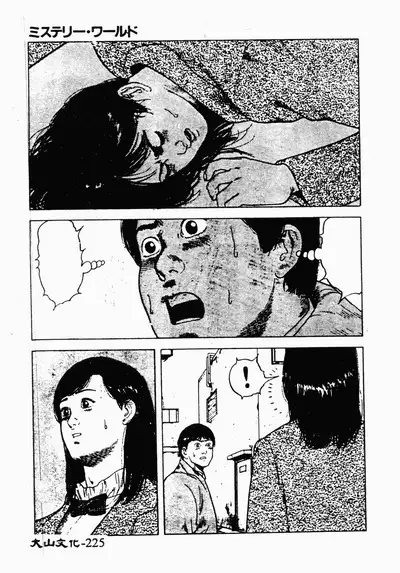 Ikoma Ippei NEXT!! Bishoujo Lolita Hen