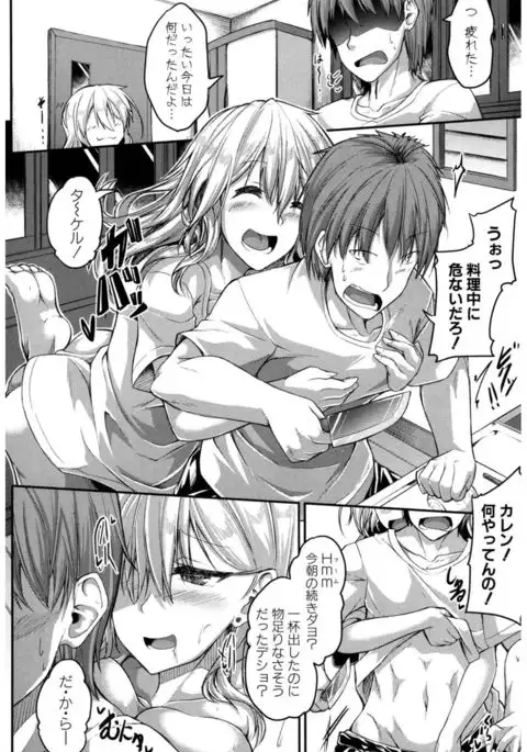 COMIC Shingeki 2017-03