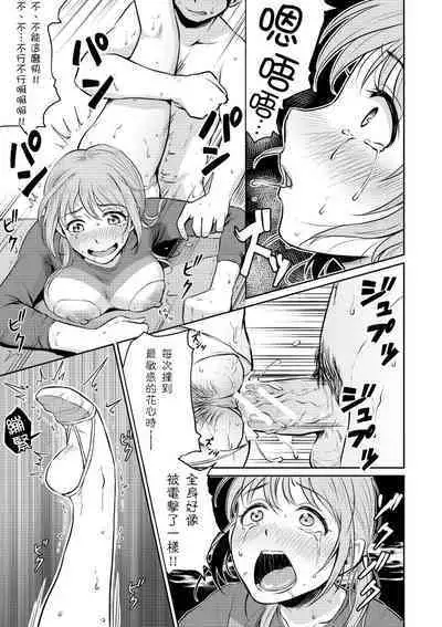 Shishunki Sex | 思春期青春日記