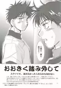 Aidikara Love Force 1