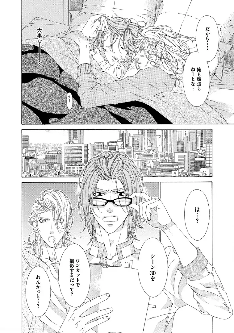 STAR☆Knight | スタア☆ナイト