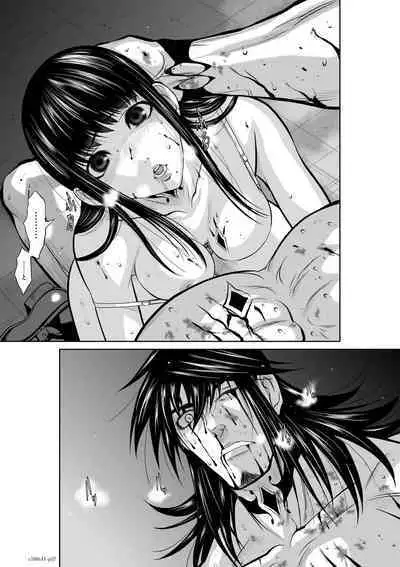 Chijou Hyakkai Ch11-15 Chinese Version「地上100阶」個人翻譯潤色