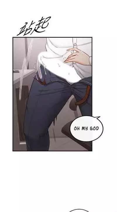 Young Boss Manhwa 01-73 [English]