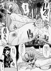 COMIC Megastore H 2003-10