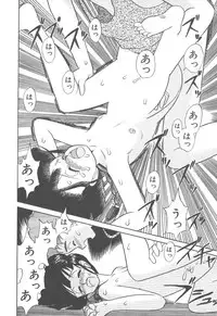 [Youkihi] Magic Mushroom