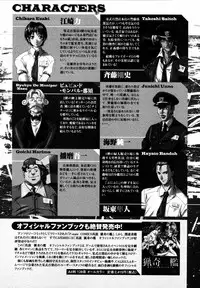 Ryouki First Chapter: Zeroshiki Department Store