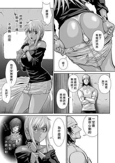 [Tetsu MOMOTA] Chijou Hyakkai R18 Ch46-50 [Chinese] 地上100層 [牛頭人酋長之魂漢化]