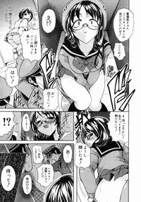 COMIC Megastore 2005-03