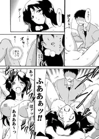 [Anthology] MoeStar BEAST Vol.4 [Digital]