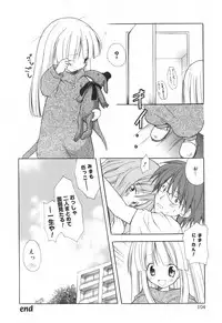 [Komiya Yuuta] SWEET THANG