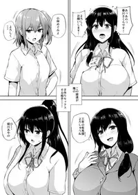 [Takumiya (Goban)] Ikinari Kozukuri Katsudou [Digital]