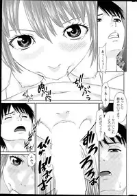 [Usi] Aijin Apart - Lover's Apartment Ch. 1-4