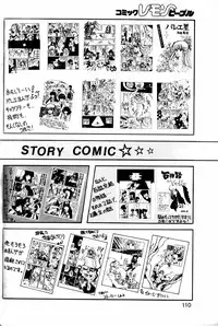 Lemon People 1984-01 Vol. 24