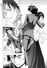 Kowashite Kudasai - Break Me