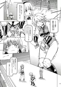 (C85) [Orange Peels (Ore P 1-gou)] Futanari!! Oudou