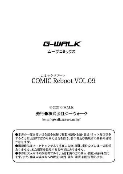 COMIC Reboot Vol. 09