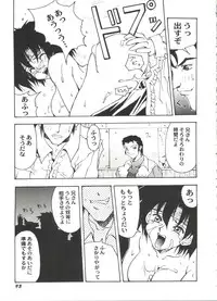 [Anthology] Aniparo Miki 11 (Various)