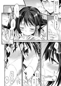 COMIC HOTMILK 2017-05 [Digital]