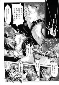 [Okada Matsuoka] Milk Server