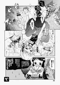 Comic Megastore 2004-05