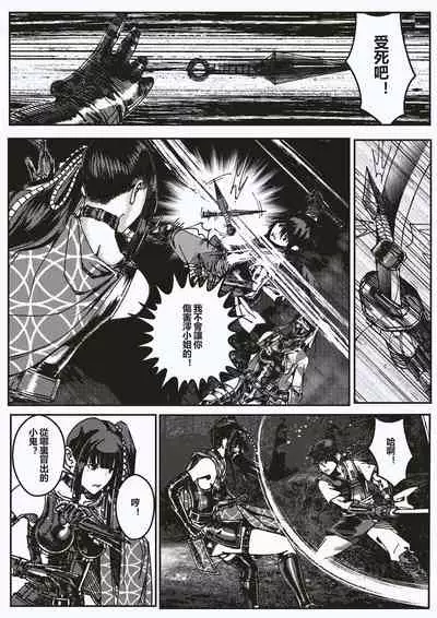 FemaleNinja EP5 - EP8