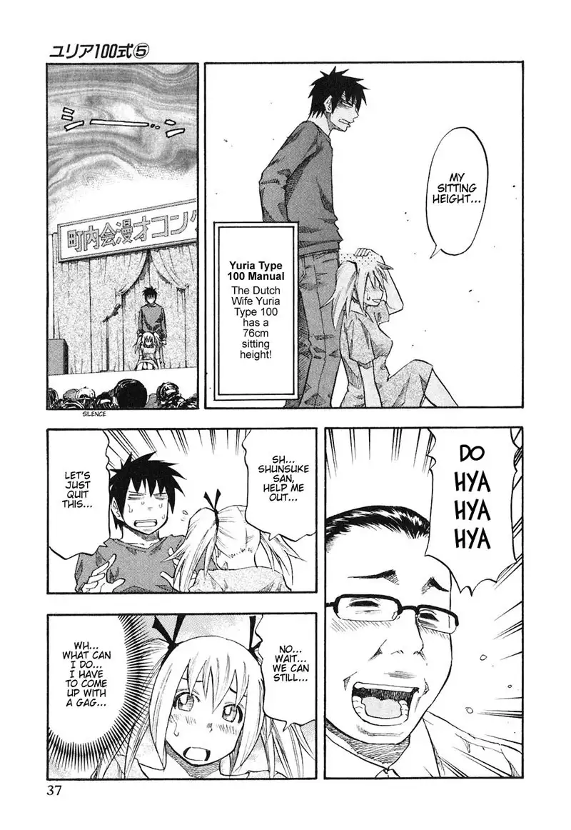 Yuria 100 Shiki Vol5 - Type 34