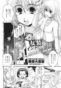 COMIC Penguin Club 2008-02