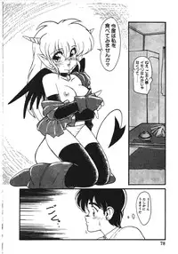 [Ruuen Rouga] Trouble Evocation Vol.1 Shinsouban