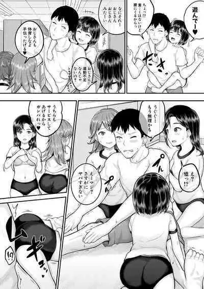 COMIC Mugen Tensei 2023-08