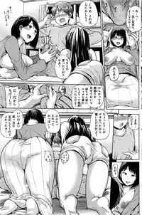 COMIC Shitsurakuten 2016-05